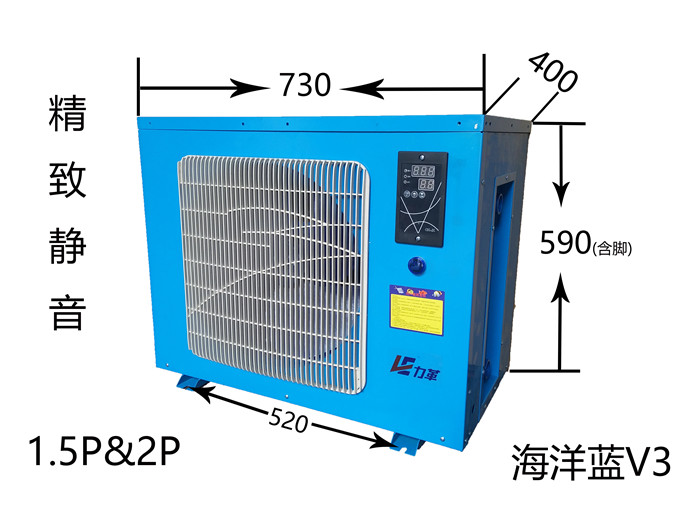 海鲜机产品特点和优势的介绍