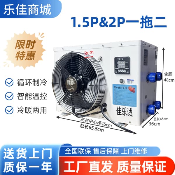 1.5P&2P一拖二