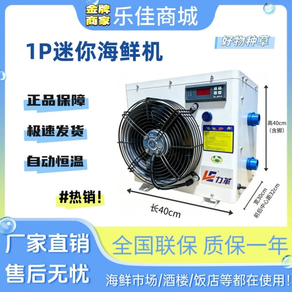 迷你机