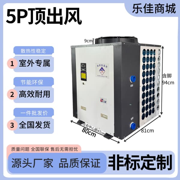 5P顶出风